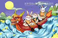 端午节插画  - 源文件下载【酷图网】端午节,粽子活动,端午,粽子,手绘粽子,端午节吊旗,端午节插画,粽情粽意,划龙船,包粽子,粽子海报,端午佳节,五月初五,屈原,粽情端午,端午粽香,粽子包装,包子广告,端午节展板,端午节海报,端午节促销,端午节活动,端午节主题,端午节素材,端午节背景,端午节图片,粽香端午