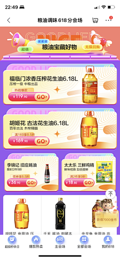 菜园小饼子采集到坑位排版