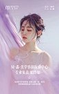 海报