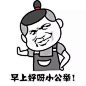 打招呼表情包_百度图片搜索