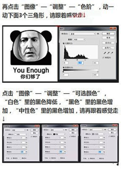 Tom涛采集到表情包