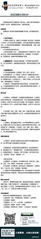 淘宝店铺基本运营分析