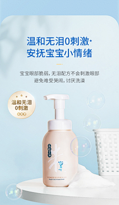 一禾ly采集到儿童