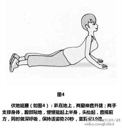 勇敢追求幸福采集到健康