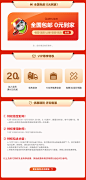 全友家居双12必抢特权 0.1元抵3212元 12月10日0点抢500w年终补贴-tmall.com天猫