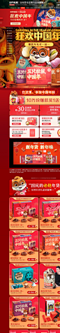 首页-三只松鼠旗舰店-天猫Tmall.com