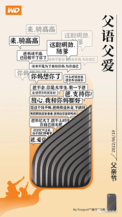 羽未名采集到节日-父亲节