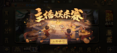 是一只大白采集到国风