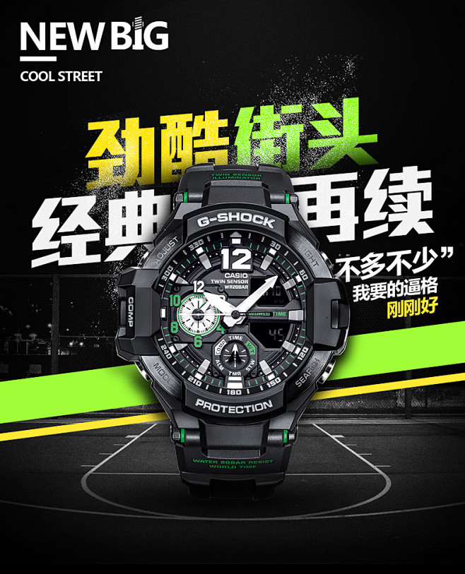 卡西欧G-SHOCK手表 防水防震男表 ...