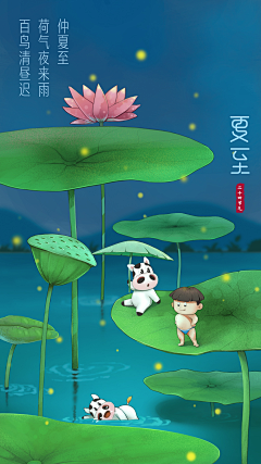 蜕变:-)采集到场景+场景搭建