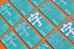 ◉◉【微信公众号：xinwei-1991】整理分享 @辛未设计 ⇦点击了解更多 。名片设计品牌设计vi设计排版设计中文名片设计中式名片设计简约名片设计简单名片设计文艺名片设计日式名片设计日本名片设计高端名片设计餐饮名片设计花店名片设计企业名片设计地产名片设计。 (4154).jpg