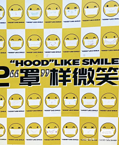 狗都不干策划采集到商业-互动游戏、拍照打卡