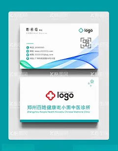 医生名片  - 源文件下载【酷图网】医生名片,门诊医生名片,牙科医生名片,医生护士名片,护士名片,医院名片,名片,西医名片,西方医药名片,国外名片,医药名片,注射器材名片,医疗器材名片,主治医师名片,药店名片,医药销售名片,医药出售名片,中医名片,医科名片,急救名片,救助名片,救护名片,120名片,牙医名片,药品名片,救治名片