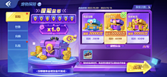 晒日光浴的小龙虾采集到B-捕鱼游戏