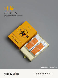 塔玛德·坞雨采集到包装