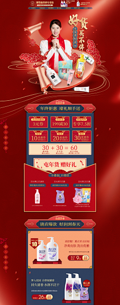 叶的旋转采集到点