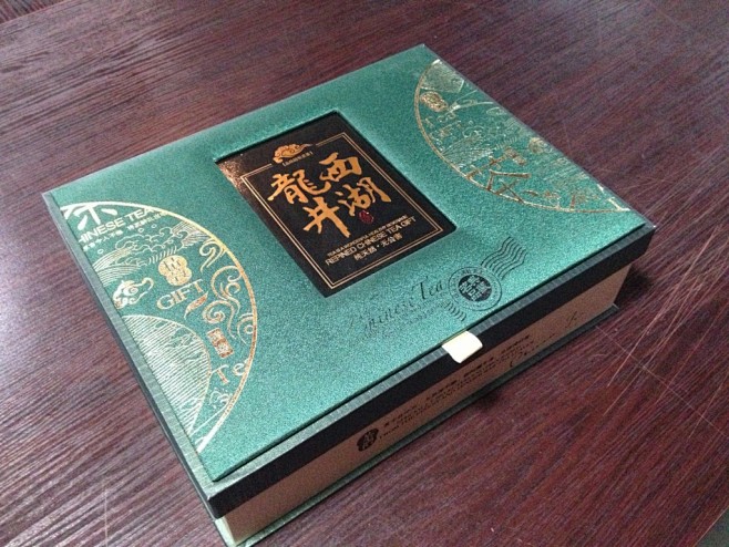 2013年高档茶叶礼盒包装