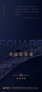 地产长图