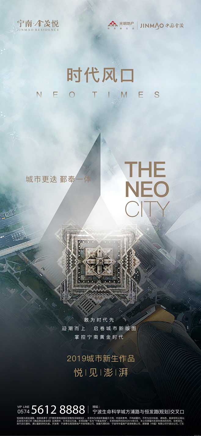 地产