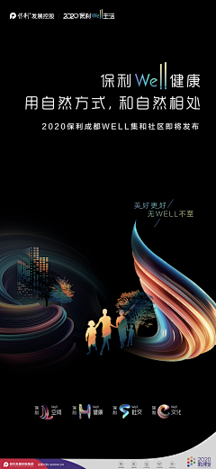 利行采集到0407参考