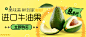 京东生鲜/活动海报/入口图/钻展/banner_半夏时光丿素年_海报图片-致设计