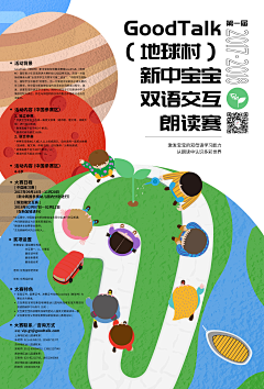 unica2019采集到文化墙