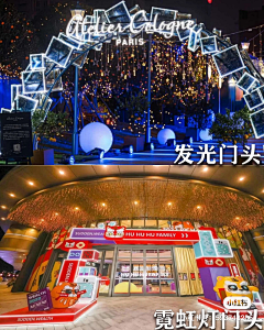 糖罐li喵喵采集到圣诞