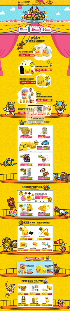 金土豆666采集到Web 设计