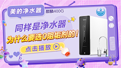 采花密的小蜜蜂采集到直播贴片
