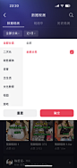 花瓣网 - 陪你做生活的设计师（创意灵感天堂，搜索、发现设计灵感、设计素材）-2