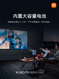 阿晟_y采集到海报素材