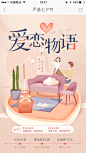 @啊豪chenruihao 优质细分采集