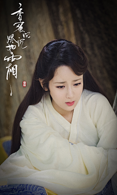 如果秋水可以望穿采集到美人
