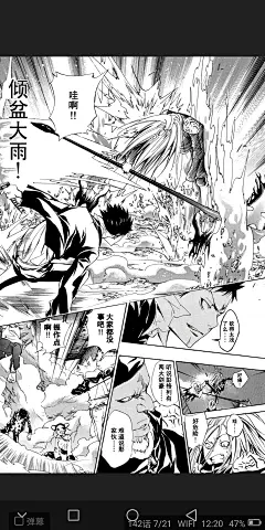 Screenshot_20200509-122051