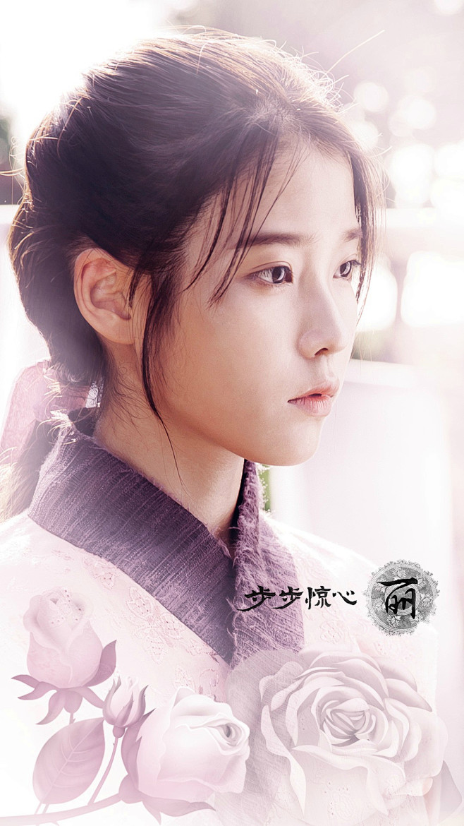 步步惊心丽人物海报高清图片手机壁纸