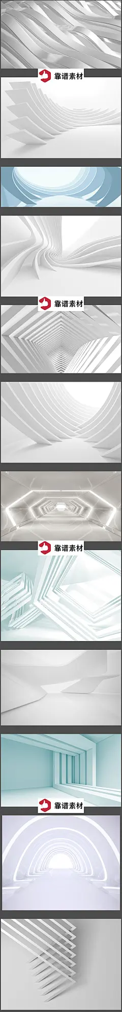 浅蓝色灰色白色3D立体空间隧道未来感舞台背景图片设计素材-淘宝网