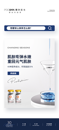 小陈睡不醒:采集到科普版式
