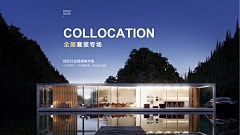 bgy_小猪采集到背景