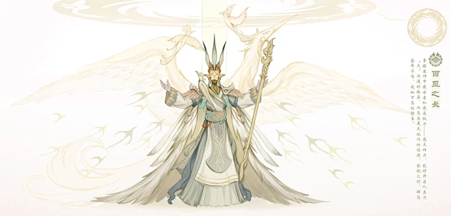 古蜀-蚕丛篇（三星堆、祭祀、嫘祖-花瓣网