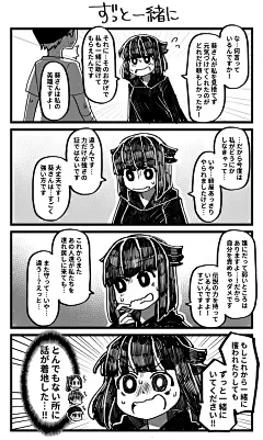 Potg早期作品，仅用于学习（上传这个不会被打吧哈哈哈 (177)
