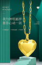 朗诗2021新款黄金爱心吊坠足金硬金大胖心项链女士情人节礼物-tmall.com天猫