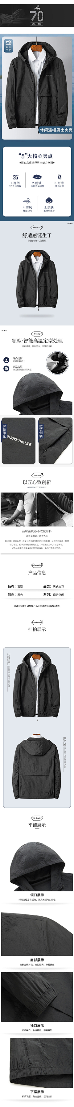 MbYNauPC采集到男装