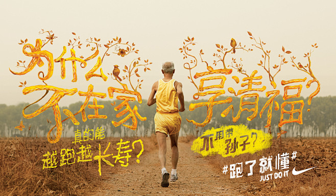 running china wieden...