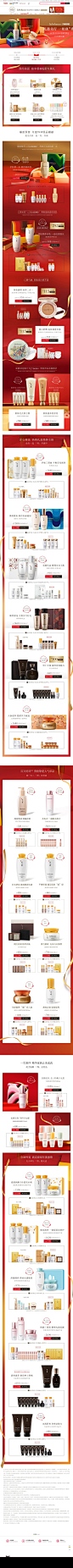 双II预售盛典-Sulwhasoo雪花秀官方旗舰店-天猫Tmall.com