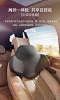 CICIDO【肩颈一体式】汽车头枕车用座椅靠枕车载脖枕车枕头护颈枕-tmall.com天猫