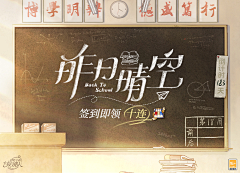 背包blue采集到场景化UI