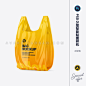 12646超市环保袋购物袋手提袋塑料袋包装PS样机yellowimages代下