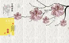 室雅兰香背景  - 源文件下载【酷图网】壁画,壁布,壁纸,国画,家和万事兴,家和富贵,欧式花纹,玉雕牡丹,简约,3D,简欧,素雅花朵,浮雕,现代简约,玉雕壁画,玉雕花朵,荷花,花开富贵,立体花朵,中式,牡丹,玉雕,大理石纹,新中式,白色花朵,珠宝,简约欧式,背景,家和,花纹,欧式背景,花朵,欧式花朵,富贵牡丹,欧式牡丹,素雅,家和牡丹,