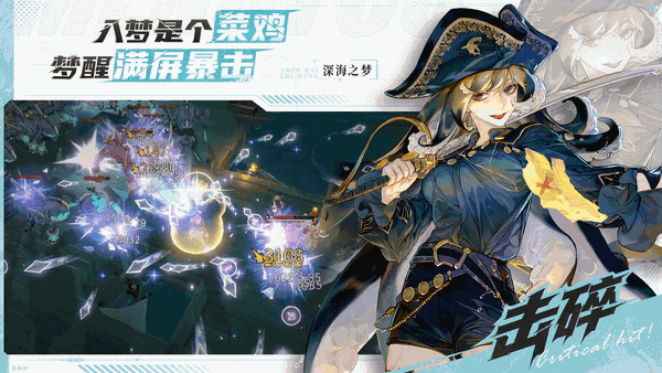首测招募 I 12月1日，等你入梦！ -...