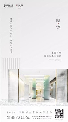 五郎不姓毛采集到绿城